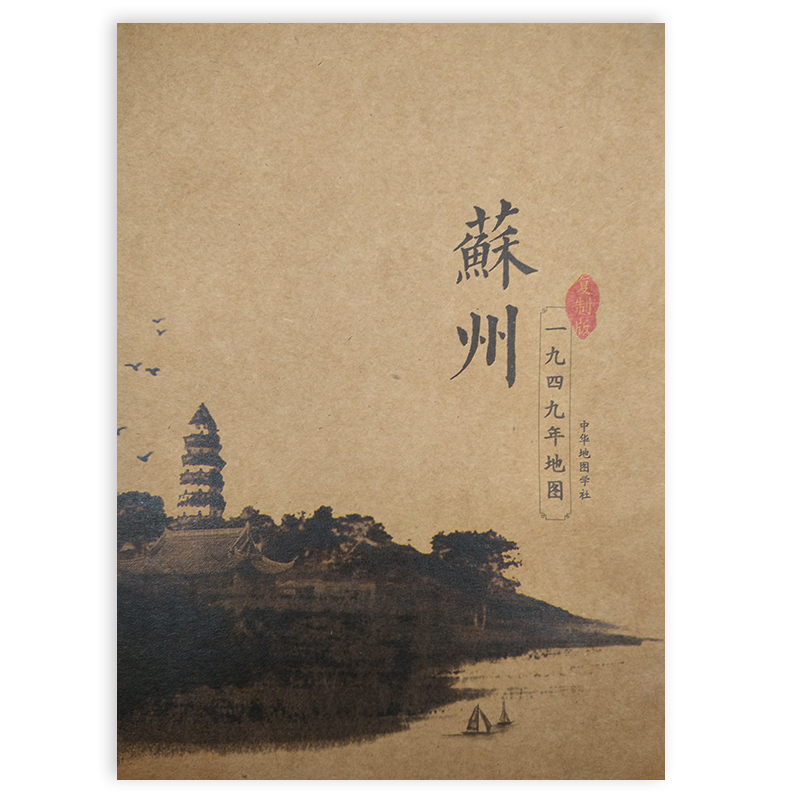 �K���ϵ؈D��1949