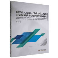 ��(gu��)��������䡢�ڄ�(d��ng)������Y(ji��)��(g��u)��(du��)�������M(f��i)����Ӱ푵Č�(sh��)�C�о�