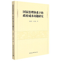 ���������wϵ�µ������ɱ����}�о�