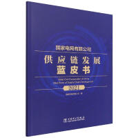 ����늾W(w��ng)���޹�˾����朰l(f��)չ�{Ƥ��.2021