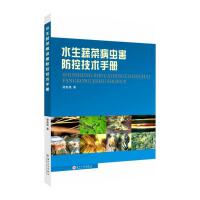 ˮ���߲˲��x�����ؼ��g(sh��)�փ�