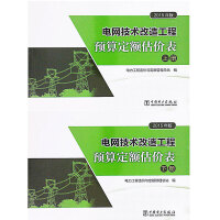 늾W(w��ng)���g(sh��)���칤���A(y��)�㶨�~���r(ji��)��