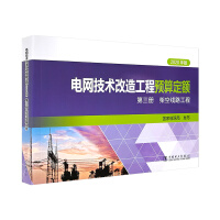 늾W(w��ng)���g(sh��)���칤���A(y��)�㶨�~