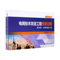 늾W(w��ng)���g(sh��)���칤���A(y��)�㶨�~