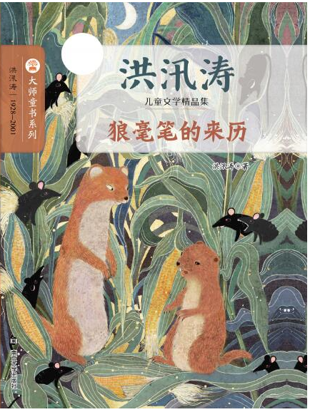 �Ǻ��P�ā�v