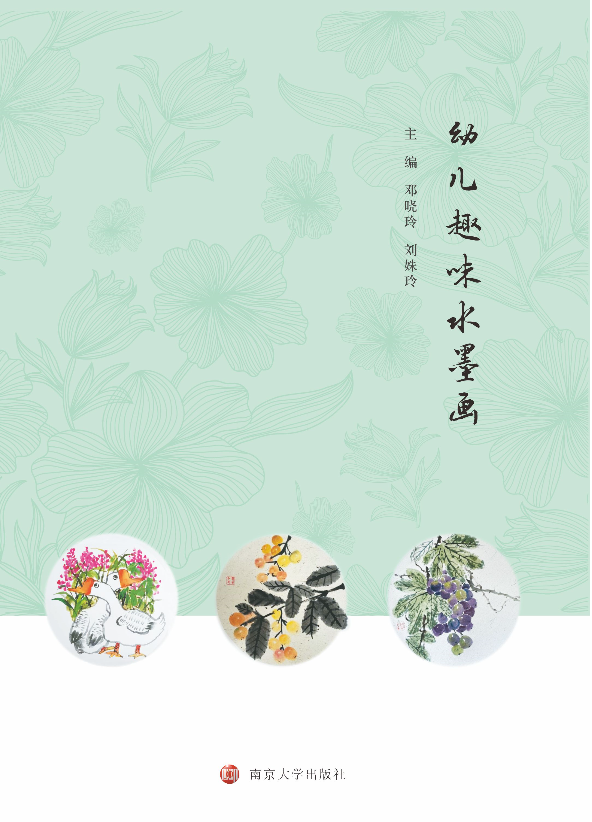 �׃�Ȥζˮī��(hu��)