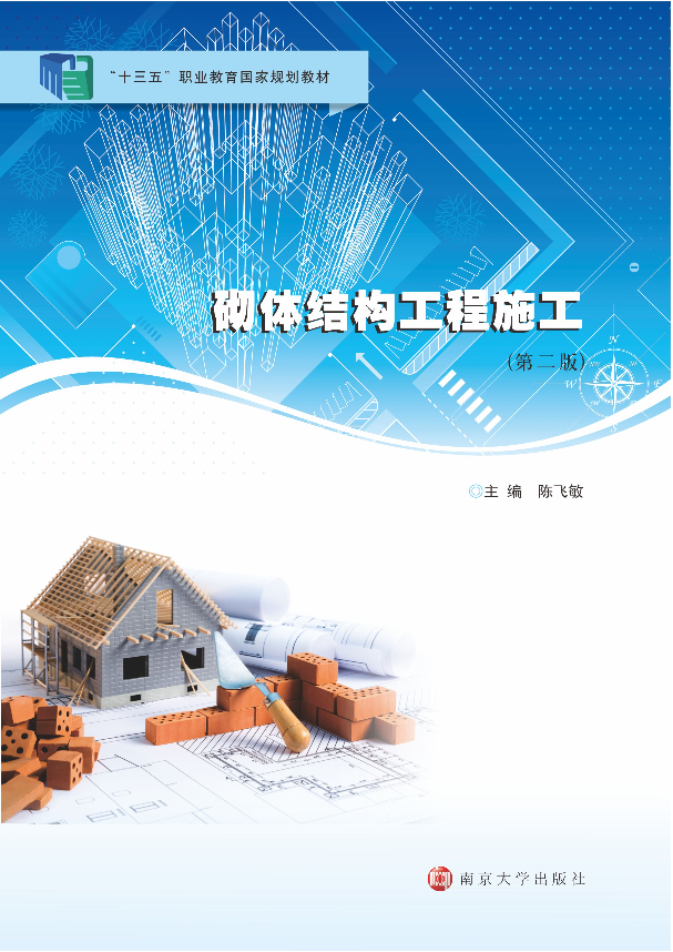 ���w�Y(ji��)��(g��u)����ʩ��