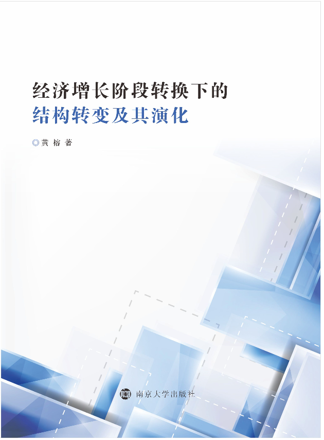 ��(j��ng)�����L�A���D(zhu��n)�Q�µĽY(ji��)��(g��u)�D(zhu��n)׃�����ݻ�