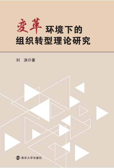 ׃��h(hu��n)���µĽM���D(zhu��n)����Փ�о�