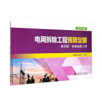 늾W(w��ng)��������A(y��)�㶨�~