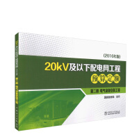 20kV��������늾W(w��ng)�����A�㶨�~