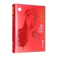 ÷�m����ǻȫ��.