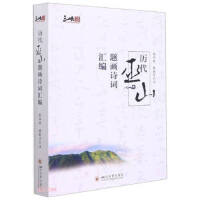 �v����ɽ�}��Ԋ�~�R��