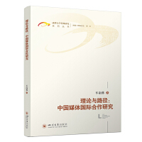 ��Փ�c·��