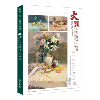 ���^ɫ�����x.3