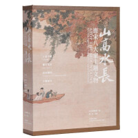 ɽ��ˮ�L(zh��ng)�����ΰ˴�����}����