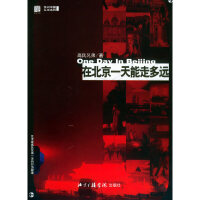 �ڱ���һ�����߶��h(yu��n)