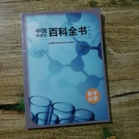 �Ї�(gu��)�ЌW(xu��)���ٿ�ȫ��