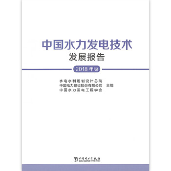 �Ї�ˮ���l(f��)늼��g(sh��)�l(f��)չ��(b��o)��