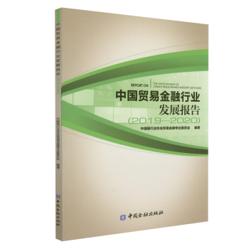 �Ї�(gu��)�Q(m��o)�׽����ИI(y��)�l(f��)չ��(b��o)��.(2019-2020)