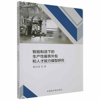 ���������µ����a(ch��n)�Է���(w��)������˲�����ģ���о�