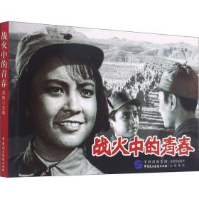 ��(zh��n)���е��ഺ