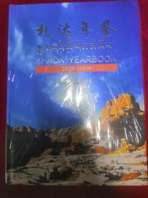 ���_���b.2020