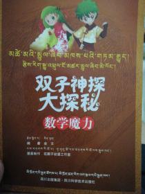 ��(sh��)�Wħ�� : �؝h�p�Z�� : �؝h����