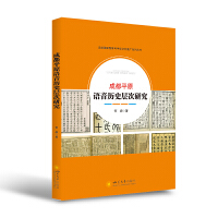 �ɶ�ƽԭ�Z���vʷ�Ӵ��о�