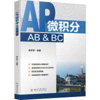 AP΢�e��AB & BC