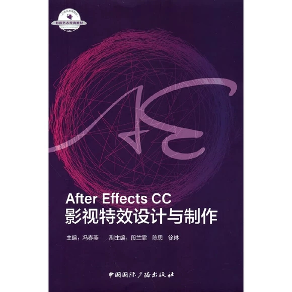 After Effects  CCӰҕ��Ч�O(sh��)Ӌ�c����