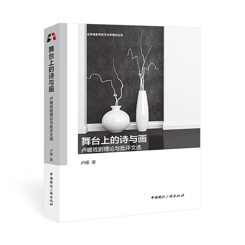 ���_�ϵ�Ԋ�c��:�Rů����Փ�c���u���x