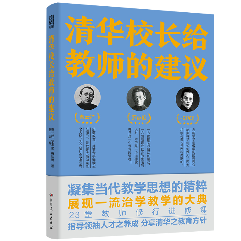 ���AУ�L(zh��ng)�o�̎��Ľ��h�����S���A��У�L(zh��ng)��֪�������������H�v������������ΌW(xu��)�c��У������(d��ng)��¶���A��W(xu��)�c�Ї�(gu��)�������S��r(sh��)����