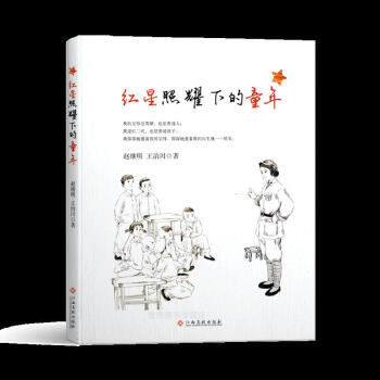 �t����ҫ�µ�ͯ��