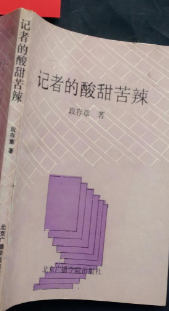 ӛ�ߵ��������