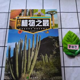 ����ֲ��֮��