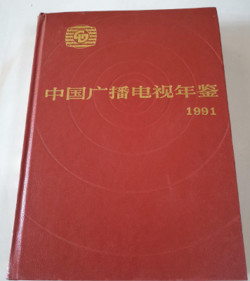 �Ї�(gu��)�V���ҕ���b.1991