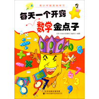 ÿ��һ��(g��)�_�[��(sh��)�W(xu��)���c(di��n)��