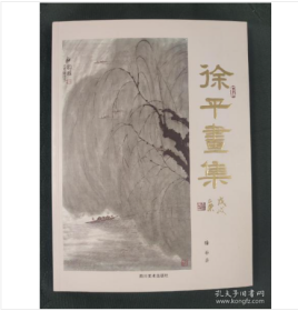 ��ƽ��(hu��)��