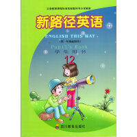 ��·��Ӣ�Z(y��),�W(xu��)���Õ�.12