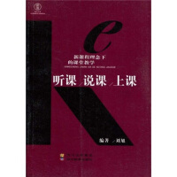 ���n�������µ��n�ý̌W(xu��): (t��ng)�n �f(shu��)�n ���n