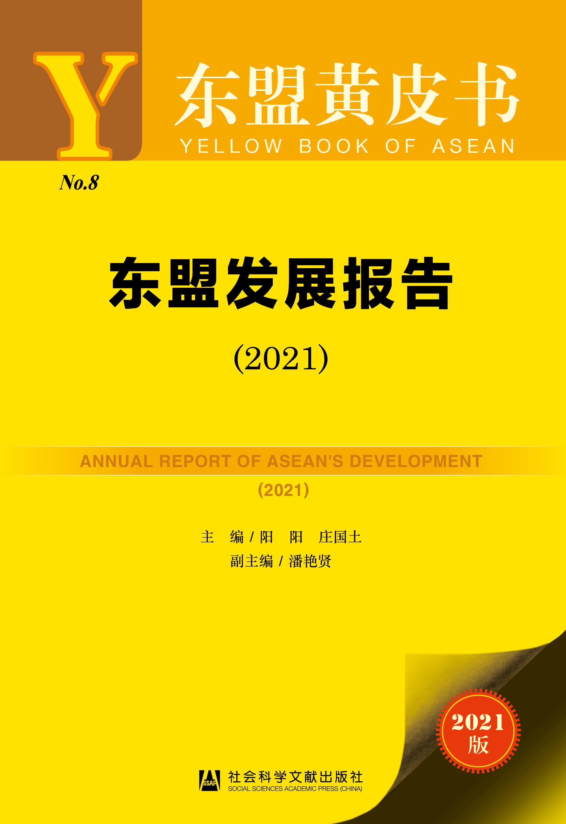 �|�˰l(f��)չ��(b��o)��