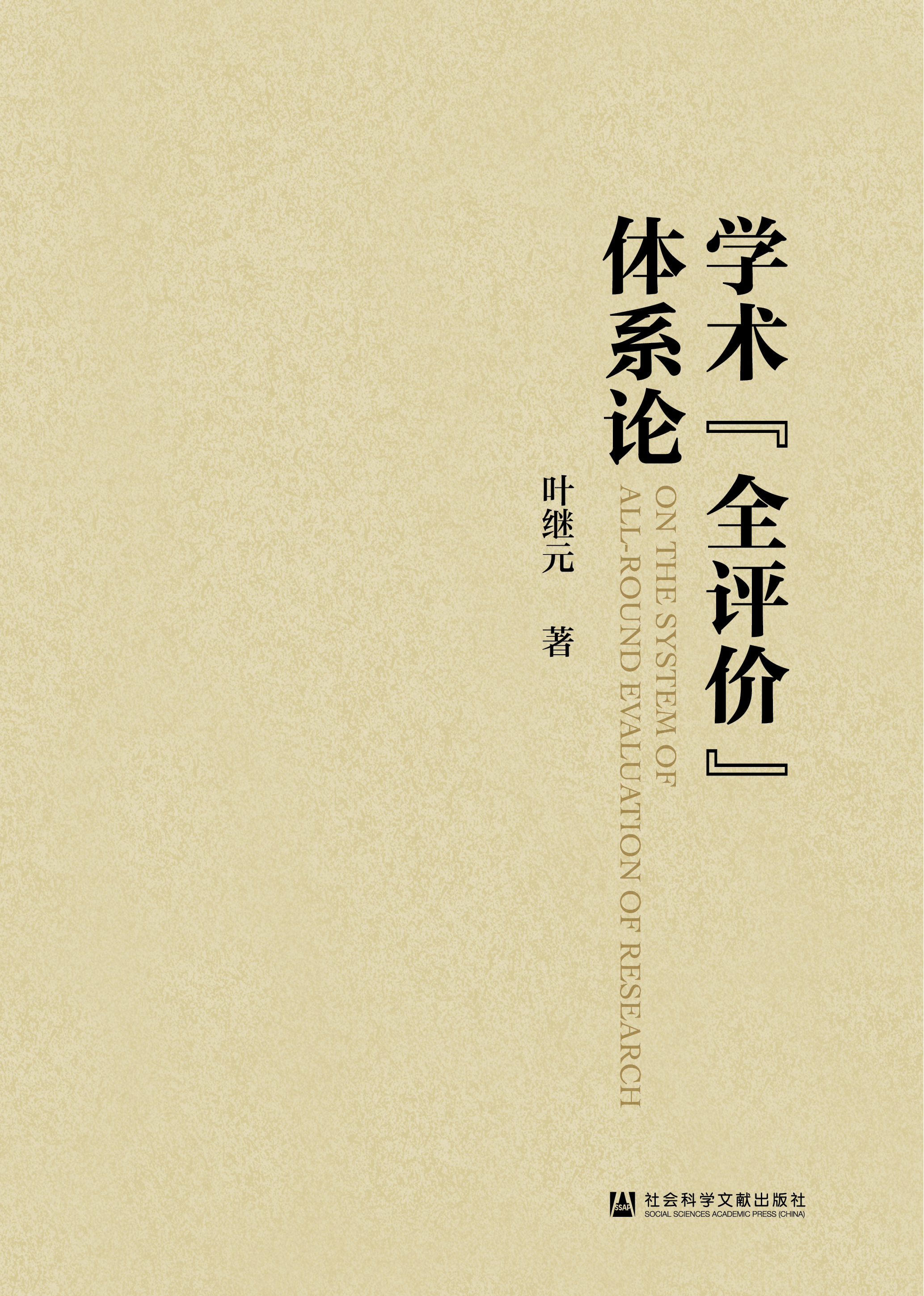 �W(xu��)�g(sh��)��ȫ�u(p��ng)�r(ji��)���wϵՓ