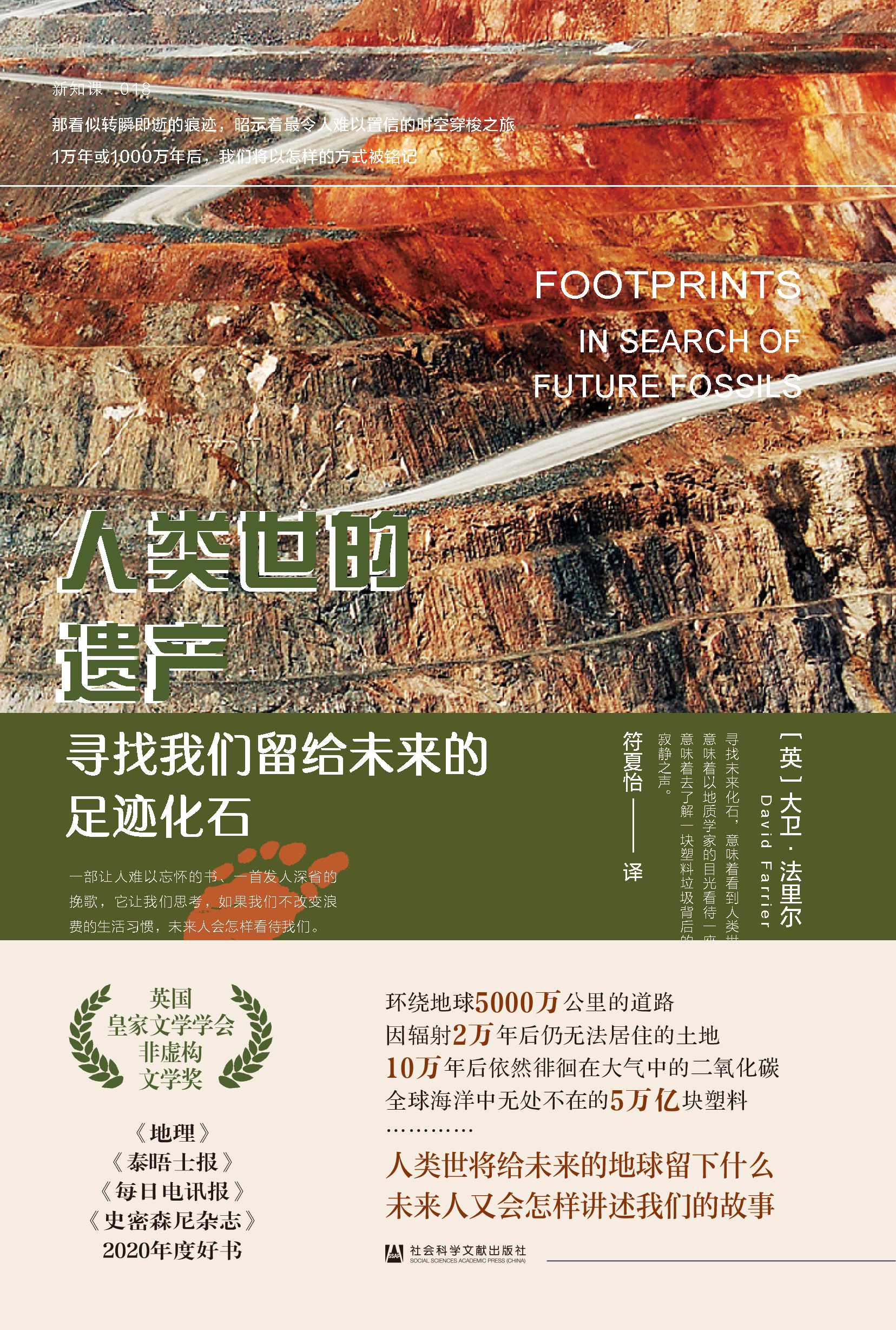 ��������z�a(ch��n)