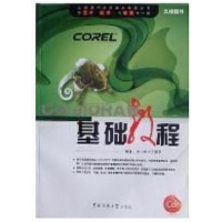 CorelDRAW���A(ch��)�̳�