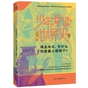 ������x����ʷ.