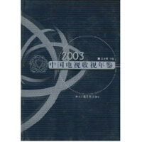 �Ї�(gu��)�ҕ��ҕ���b.2003