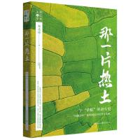 ��һƬ����