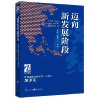 �~���°l(f��)չ�A��