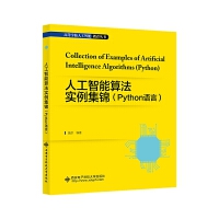 �˹������㷨��(sh��)�����\��Python�Z�ԣ�